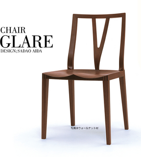 chair_glare.jpg